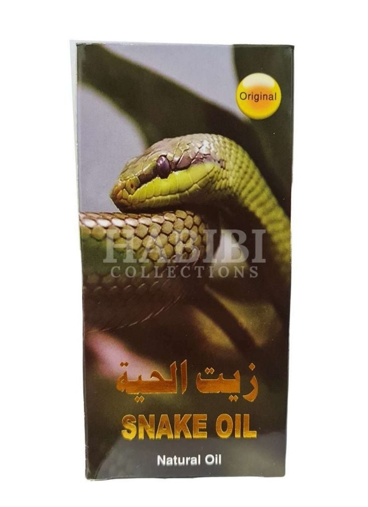 علبة زيت الأفعى من مجموعة حبيبي - عبوة زيت شعر طبيعي للعناية بالشعر، أخضر داكن، قطعة واحدة